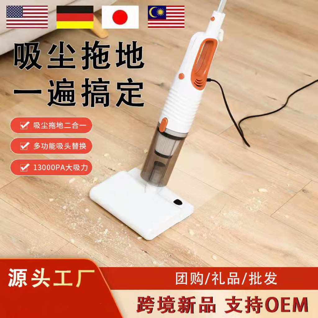 外贸手持便携式干湿两用有线可拆卸便携家用超强吸力吸尘器