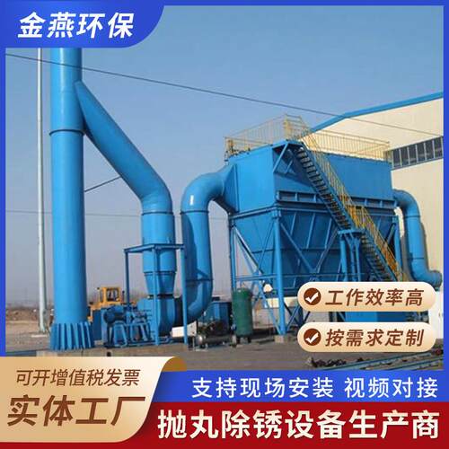 供应布袋除尘器工业木工车间粉尘收集脉冲除尘设备袋式除尘机