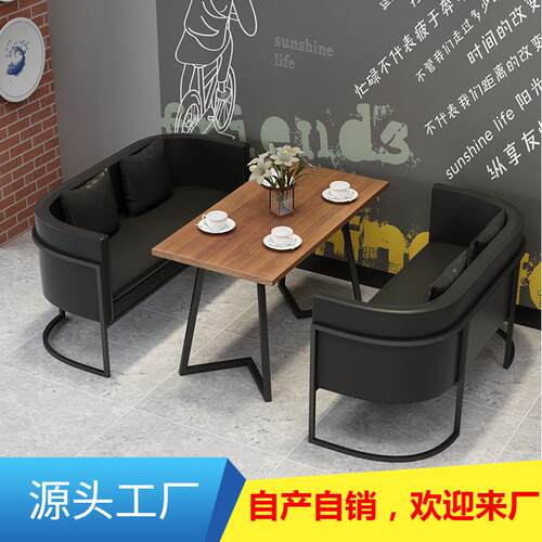 网红店复古工业风咖啡厅沙发桌椅组合音乐餐吧小酒吧双人卡座桌椅