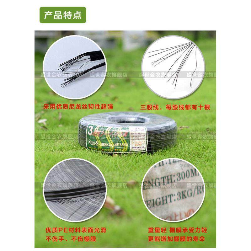 绳出口膜 大棚压托抗老化超抗固定薄膜膜线幕拉pe温室压蔬菜带料,鲜花速递/花卉仿真/绿植园艺,其它园艺用品,淘宝优惠券,粉丝福利购,淘宝优惠卷