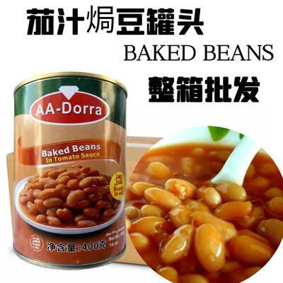 BAKED BEANS 茄汁焗豆罐头茄汁黄豆白人餐番茄黄豆400g 包邮