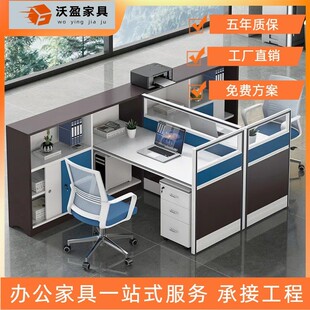 简约现代职员办公桌椅组合办公室员工电脑桌屏风卡座财务办工桌