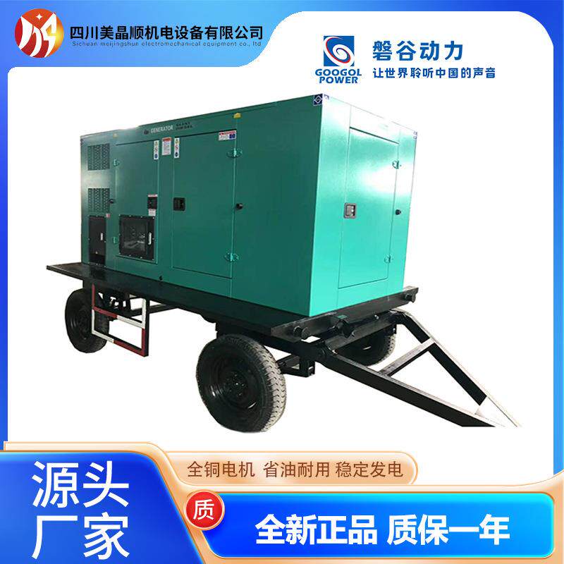250/300/400/650/800KW柴油发电机磐谷常用发电电源高效高效节能