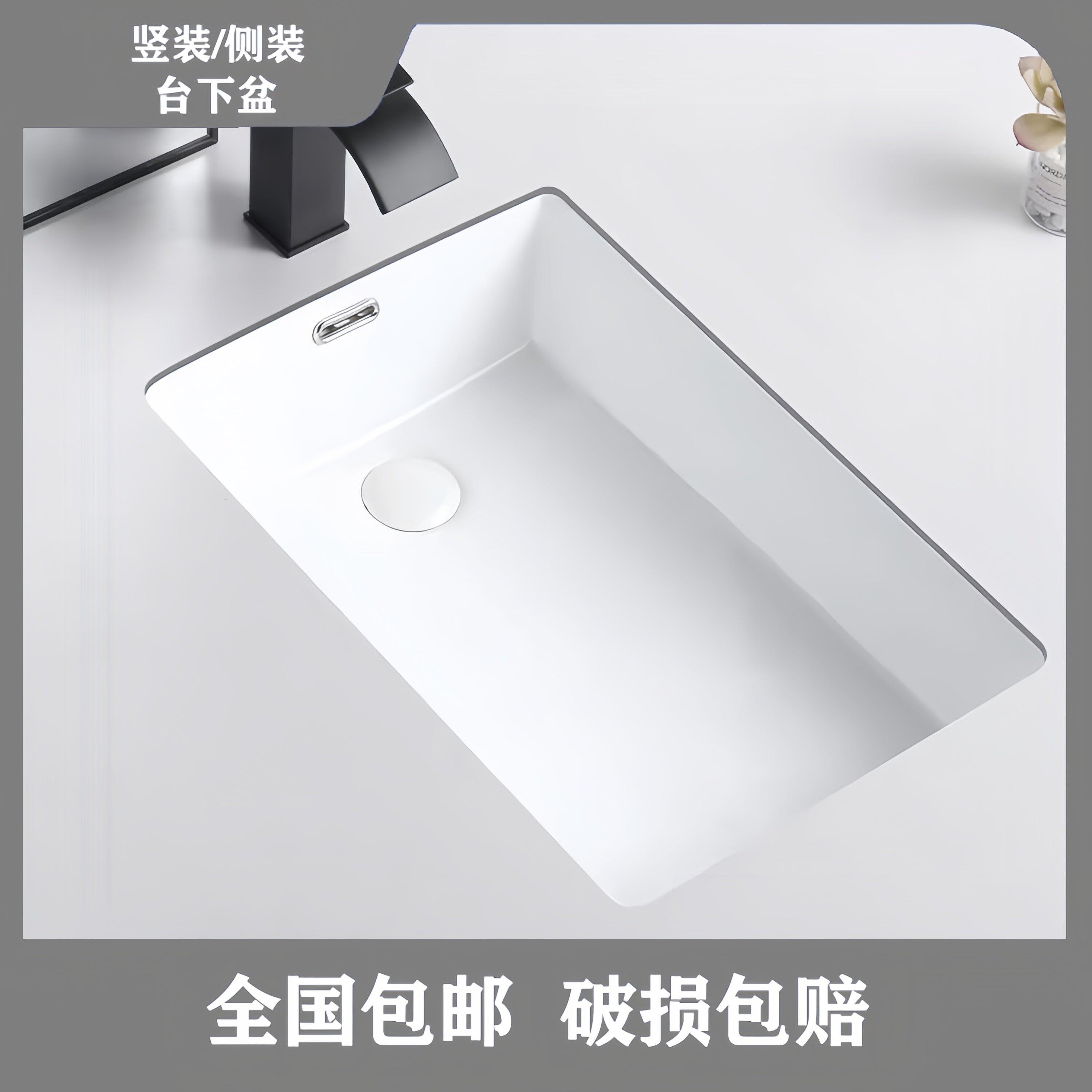 竖装台下盆阳台侧排水陶瓷嵌入式洗手盆洗衣机家用侧下水洗脸盆小