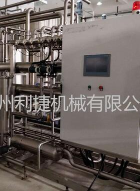 山楂醋澄清除杂过滤 生姜膜分离浓缩设备 党参膜分离纯化设备