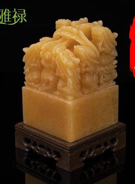 天然黄玉石九龙玉玺传国玺九龙印章摆件财印官印办公室礼品装饰