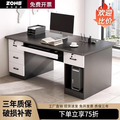 办桌约现职员工位桌办公室老板桌椅组代合简XWN卧室带抽屉电公脑