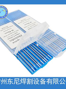 【厂价】锆钨棒 钨针 白头WZ8 150MM*2.0 钨针钨电极