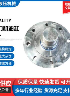 厂家重型油缸 油压机大型高压焊接液压缸硫化机非标液压油缸