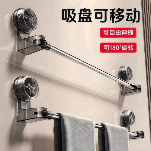 浴室不锈钢伸缩旋转吸盘毛巾架防水防锈多功能家用免打孔置物架