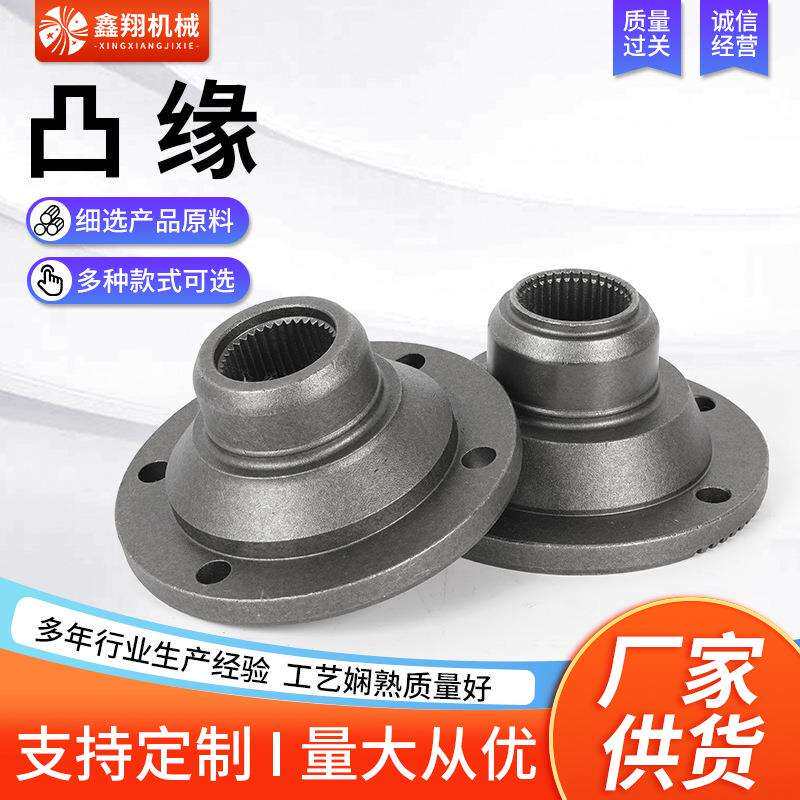 凸缘供应前轮轴头汽车轮毂单元传动轴凸缘加工汽车配件驱动轴承