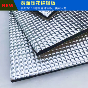 S2S3S4S5S7汽车发动机盖引擎盖隔热板隔音棉隔热膜 适用江淮瑞风