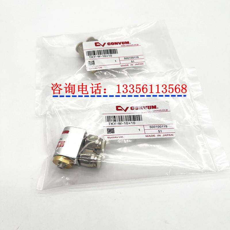 MKY TKY-W TKY-W妙德MYOTOKU小型气缸TKY-W-6X4 TKY-W-6X8 TKY-W8