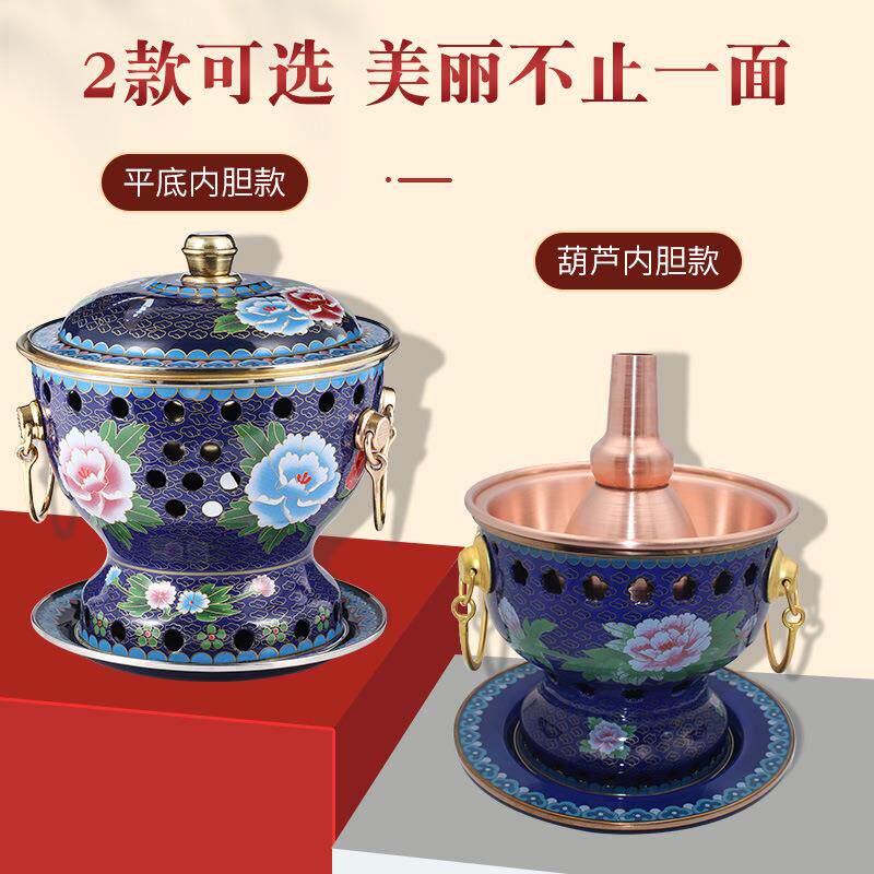 景泰蓝铜火锅商用一人酒精小肥牛火锅分餐紫铜火锅珐琅彩燃油铜锅