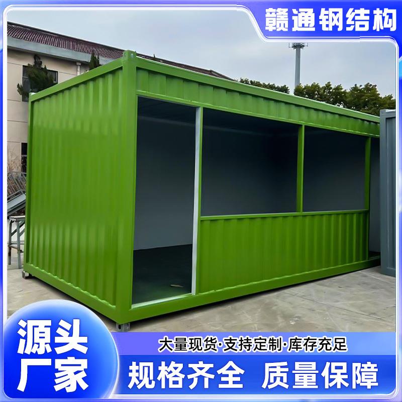 彩钢板工地安装波纹箱铁皮岩棉板活动板房快装房装配式拼装可移动