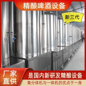 妙品精酿啤酒设备啤酒设备厂家精酿啤酒生产设备啤酒设备厂家
