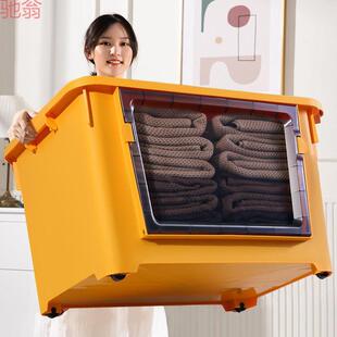 G3V前开式收纳箱大容量特大号杂物家用衣服玩具整理箱学生宿舍储