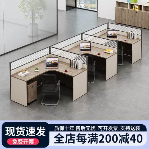 职员办公桌椅组合简约现代办公室桌子6人隔断员工屏风卡座办公桌