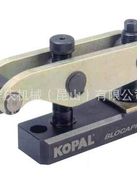 Kopal 超级强力压紧器 防上浮夹具 模组化治具