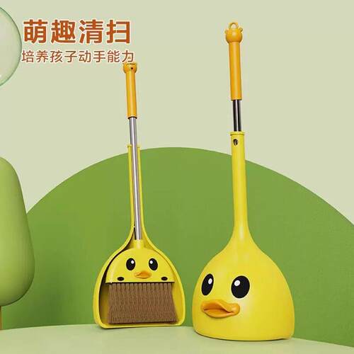 Children's Broom and Dustpan Set - Baby Mini Broom, Mop, and