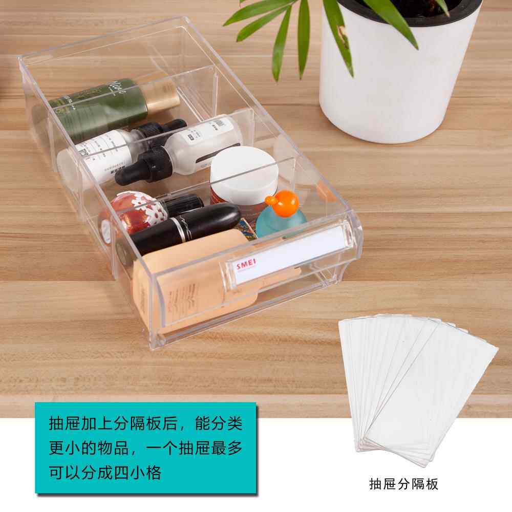 透明零件855盒加厚抽屉五金螺丝盒盒分类整理盒物料塑料收纳分格
