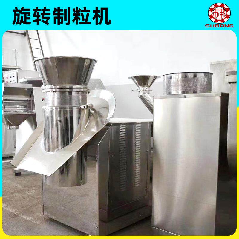 圆柱状粉颗粒造粒设备 转制粒荞机 米旋转颗453粒机 苦茶制粒旋机