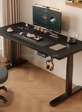 卡电杰可升竞降书桌工作台电桌办公桌学习实木降电动升桌智能CYO