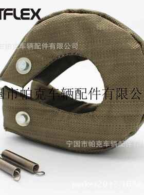 汽改车装ROA涡轮隔罩耐高热温增压器隔热罩T3涡轮罩衣t用4涡轮防