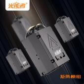 1.8寸LE用D矩阵双光光能者1.镜高亮聚级光模组改装 汽车大灯透升百