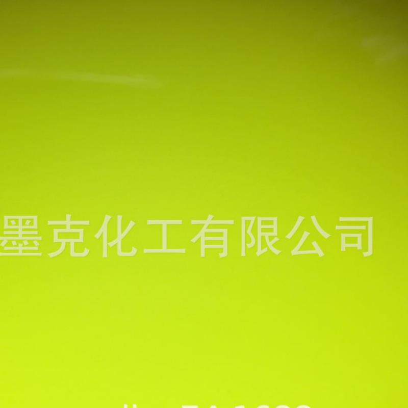 水性造纸色浆（黑色）水性造纸色浆（黑色）水性造纸色浆（黑色）