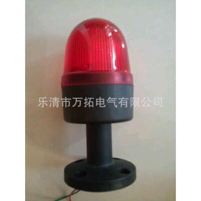 LTC-075LTC5075壁挂式信号灯机床警示灯连体高杆LED设备信号灯