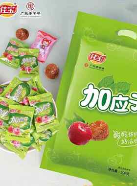 佳宝加应子500g蜂蜜嘉应子李子干西梅话梅梅子蜜饯果脯小包装零食