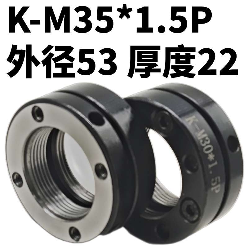 k轴锁紧主轴螺母邮螺母松自向丝杠退防机床锁包止k圆形紧固型螺帽