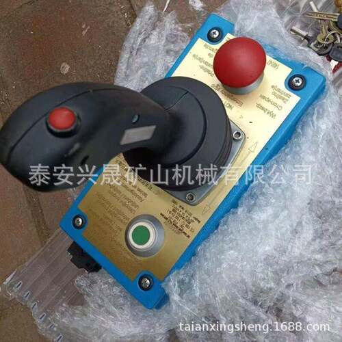 轨供应吊制机车遥控器矿用机车控阀手柄