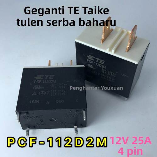 PCF-112D2M D1M-2全新真品TE泰科空调功率12V25A继电器DI1U-112DM