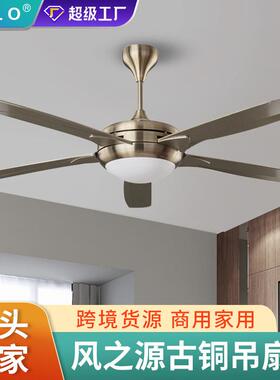 LED风扇灯56寸不锈钢风扇灯客厅灯带风扇欧洲中东款式吊扇带灯