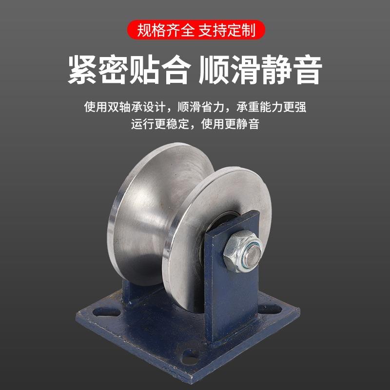 45#钢U型钢丝绳滑轮/大门轨道轮子/圆管轮/弯管轮/光轴滑道轮槽轮