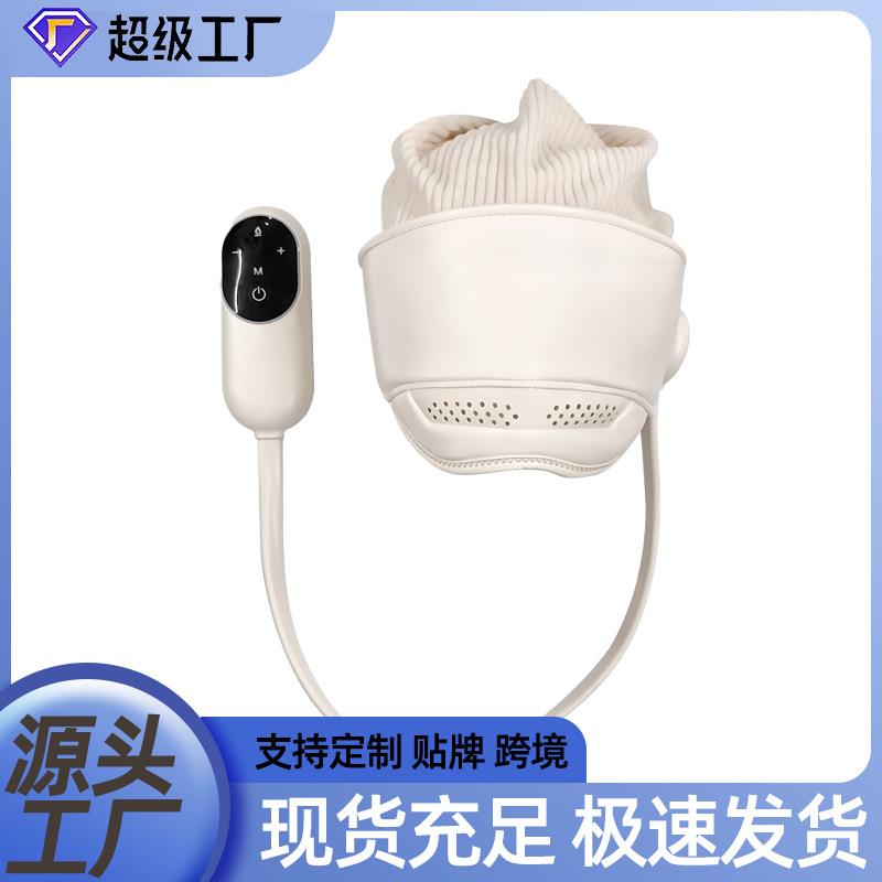 睡眠器头部按摩器按摩帽头皮放松头部按摩仪眼部热敷灵魂提取器