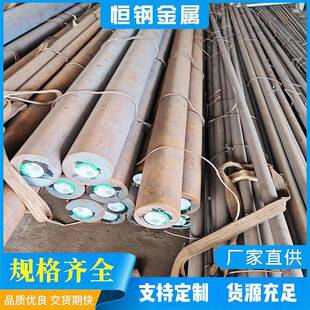 现货供应4Cr1圆钢  4Cr1不锈铁 长城特钢 4Cr1圆棒 可切割