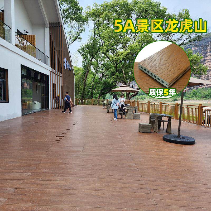 塑木地板户外露台室外PVC防腐木地板阳台共挤五代生态庭院木塑板