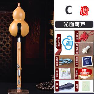 高档专业演孔奏光面竹7瓜丝C调初学者成人B降调入3音乐器儿门童自