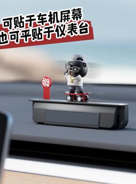 跨境车控载滑板汽熊CYM摆件哈台科熊车仪表中屏幕滑板创意装饰摆