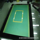 订做圆形网版 异形网版 制作1822525913 各种规格 定做丝印网版