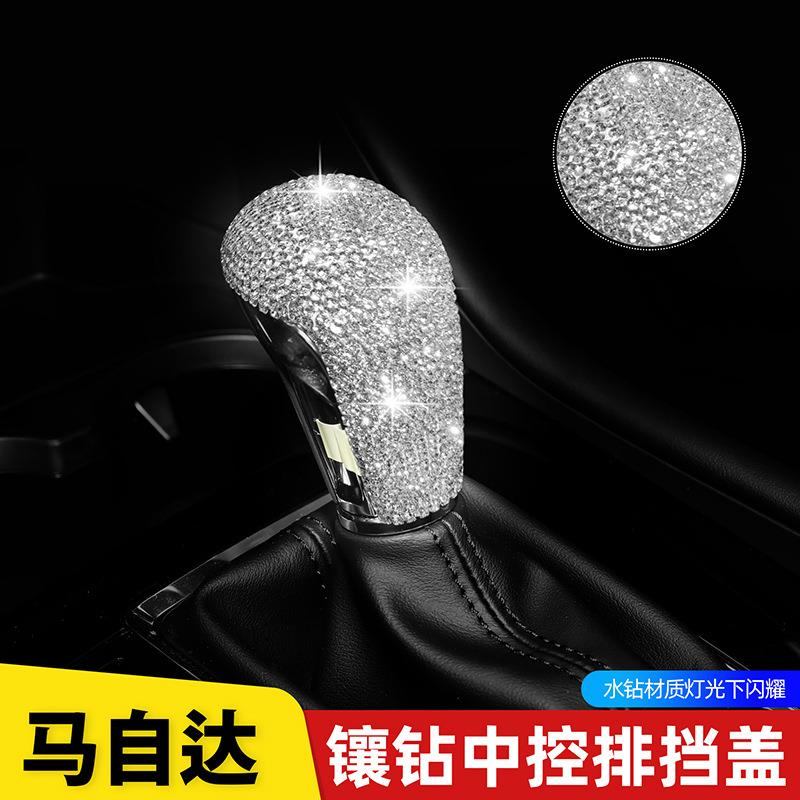 适用新款马自达CX5档改装饰贴CX-4/昂克赛拉阿特兹镶钻排挡头贴盖