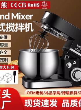 美规欧规多功能厨师机3-5L容量立式搅拌机台式打蛋器全自动和面机