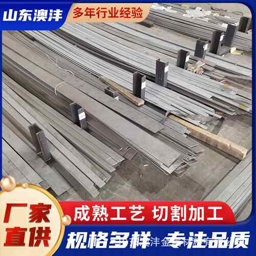 销售201304321316L310S不锈钢带热轧不锈钢带冷轧不锈钢带