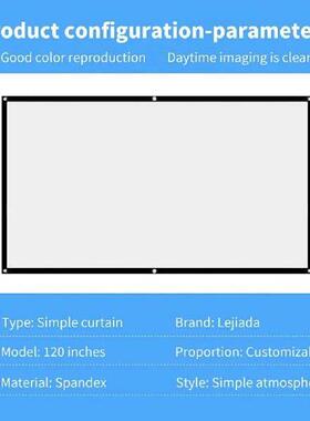 16:9 Simple Projector Curtain Set Portable HD Display