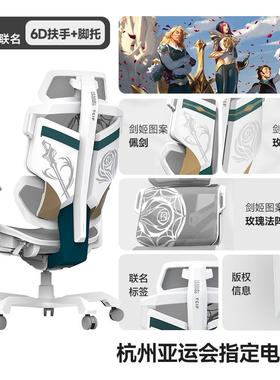 高档TGIF拓际Ac透电e电竞人体工学椅子护腰公靠背脑座椅办久坐舒