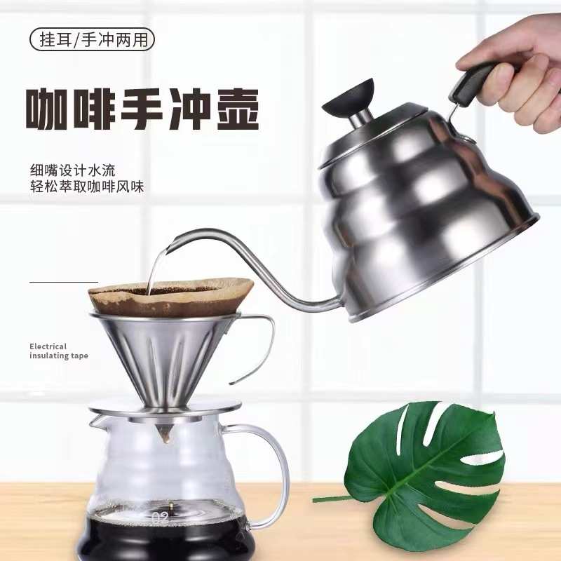 云朵咖啡壶挂耳手冲咖啡壶细嘴带温度计特氟龙手冲壶户外露营烧水