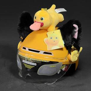 新款奶龙头盔装饰品电动车摩托车外卖头盔配饰滑雪公仔回头率超高